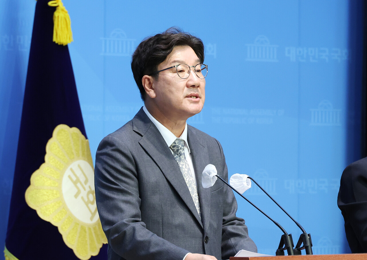권성동 프로필
